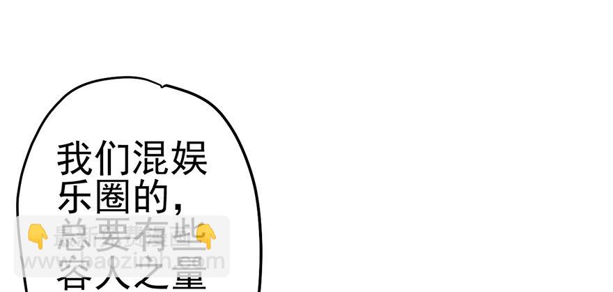 杜绝偷猫贼(1/2)-第63话