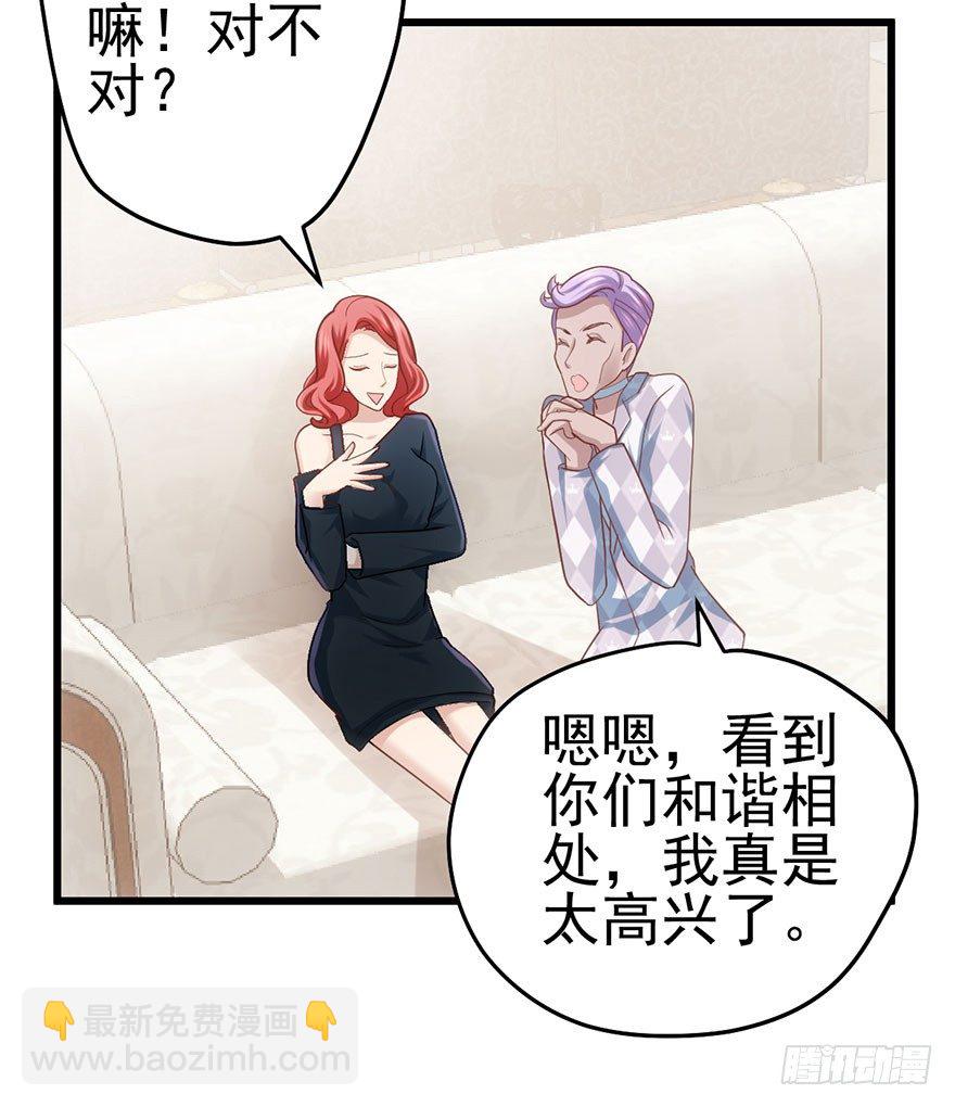 杜绝偷猫贼(1/2)-第63话