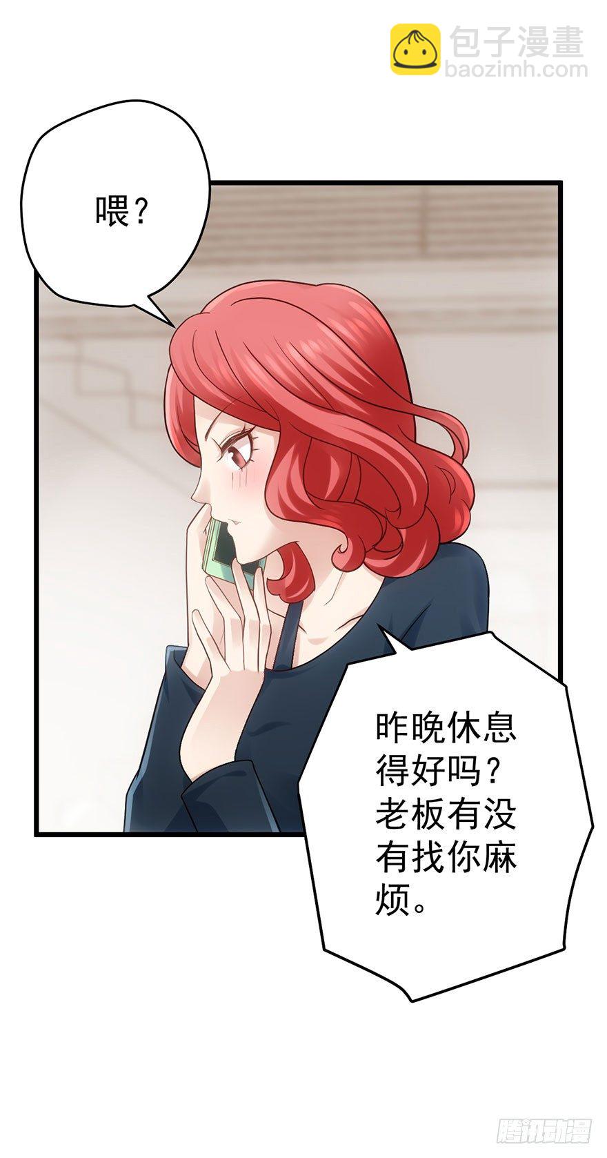 杜绝偷猫贼(1/2)-第63话