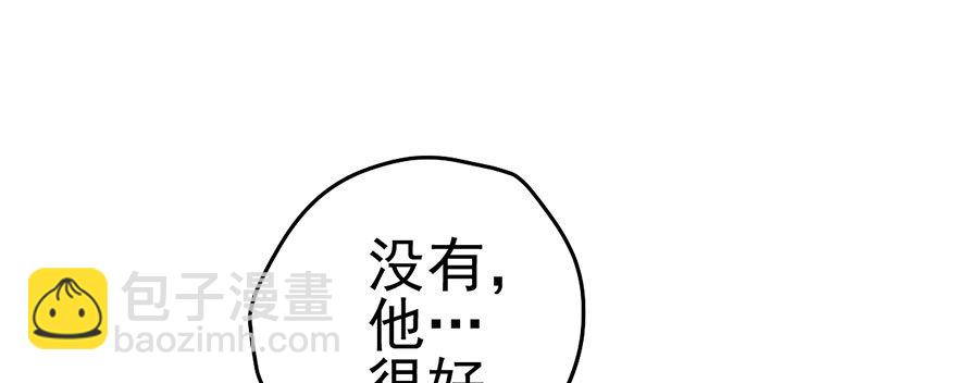 杜绝偷猫贼(1/2)-第63话