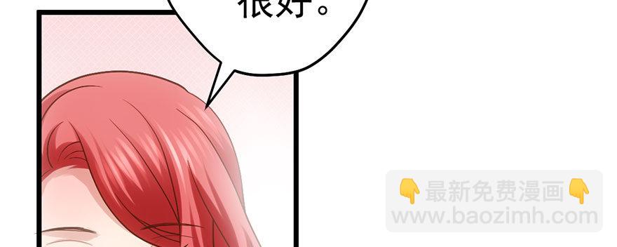 杜绝偷猫贼(1/2)-第63话