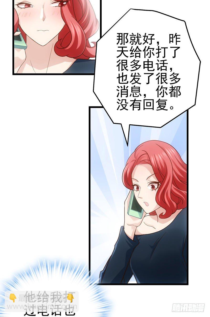 杜绝偷猫贼(1/2)-第63话