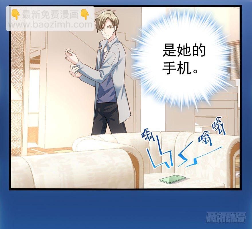 杜绝偷猫贼(1/2)-第63话