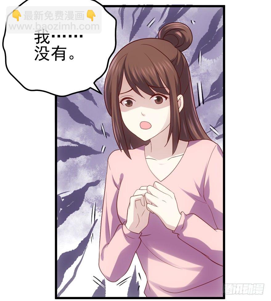 撒有哪啦，助理小姐！(1/3)-第65话