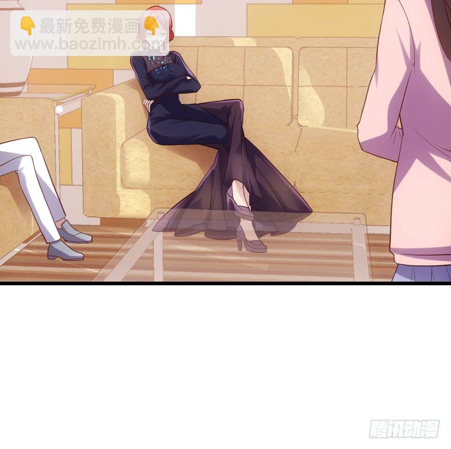 撒有哪啦，助理小姐！(1/3)-第65话