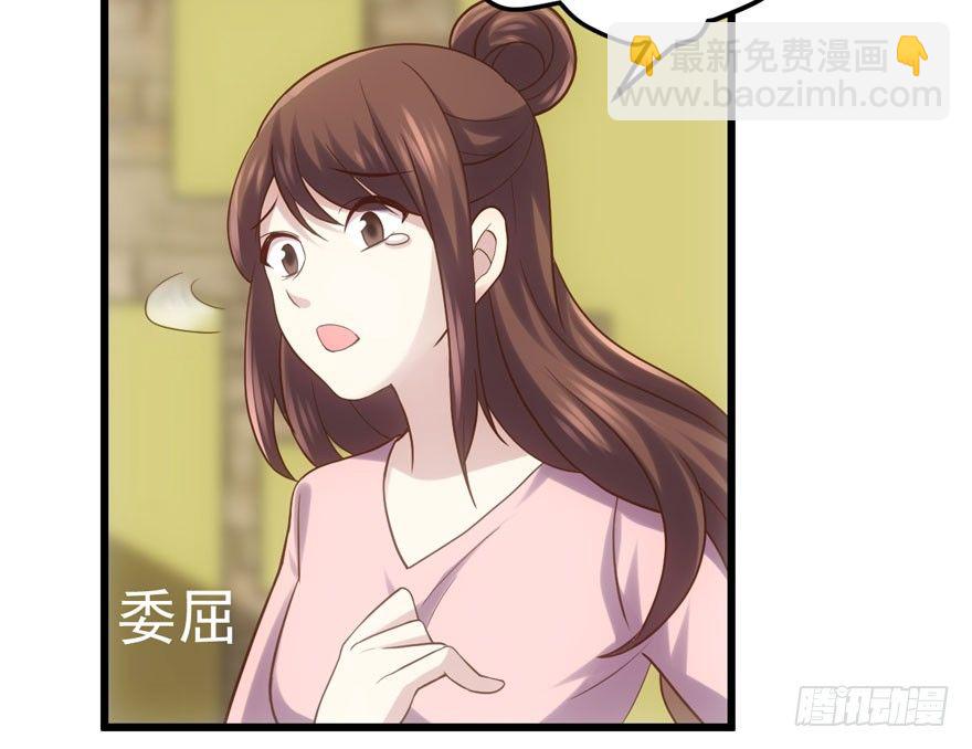 撒有哪啦，助理小姐！(1/3)-第65话