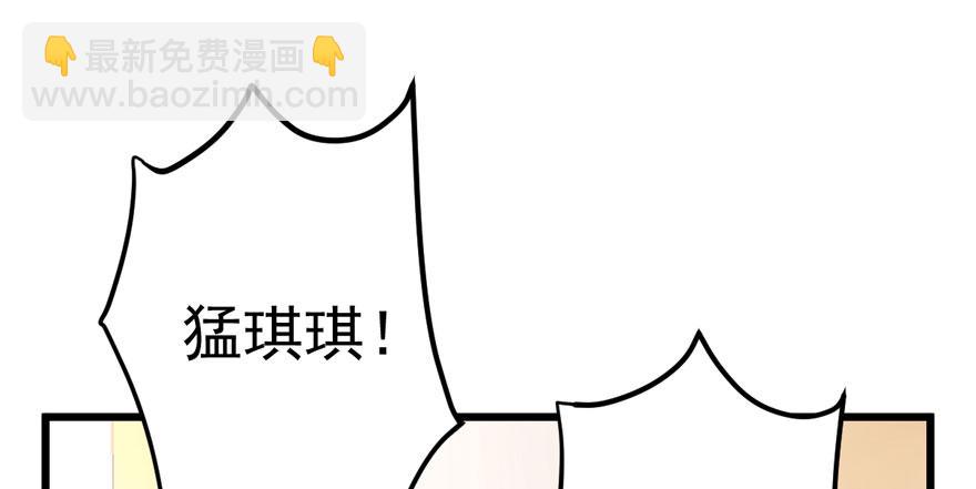 撒有哪啦，助理小姐！(1/3)-第65话