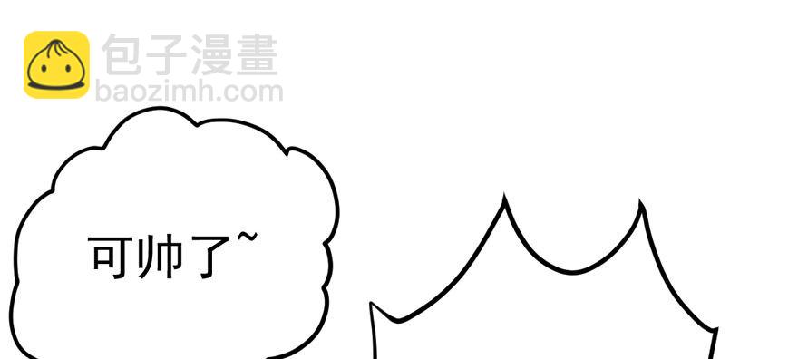 谁是她的男朋友&hellip;&hellip;(1/2)-第67话