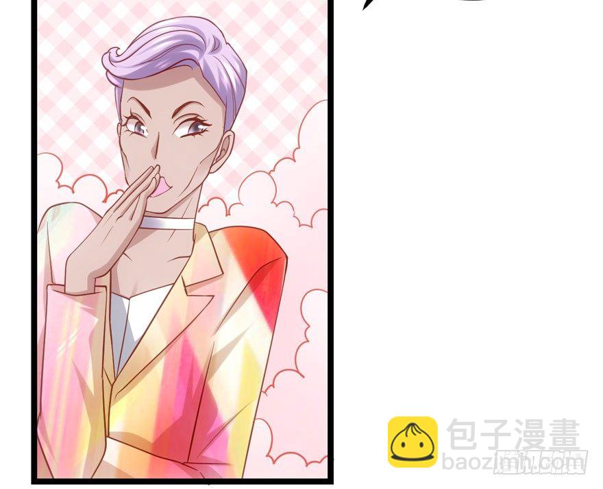 谁是她的男朋友&hellip;&hellip;(1/2)-第67话