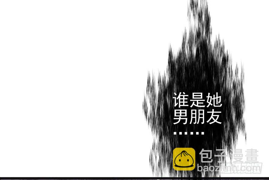 谁是她的男朋友&hellip;&hellip;(1/2)-第67话