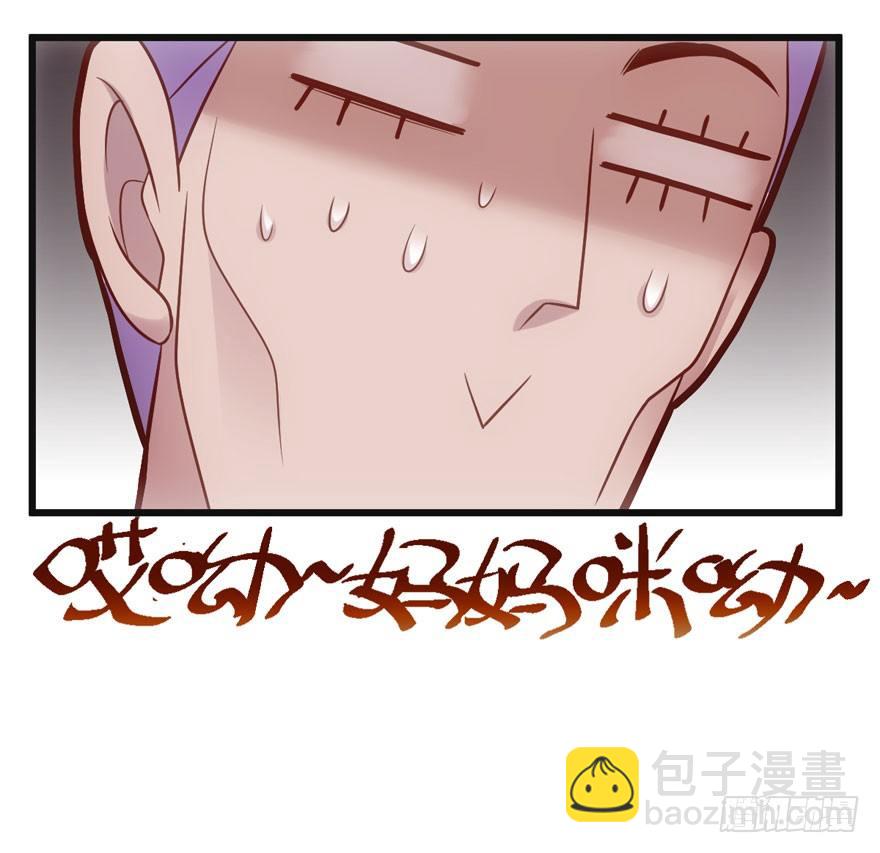 谁是她的男朋友&hellip;&hellip;(1/2)-第67话