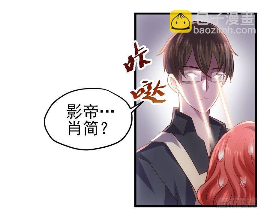 谁是她的男朋友&hellip;&hellip;(1/2)-第67话