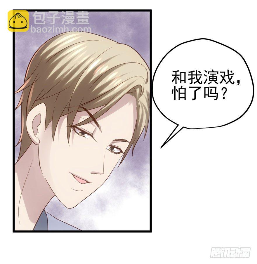 噻箩箩箩箩箩箩噻箩里噻(1/2)-第69话