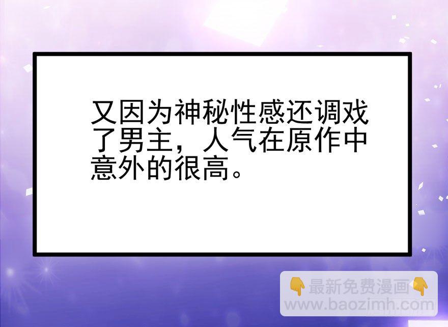 噻箩箩箩箩箩箩噻箩里噻(1/2)-第69话