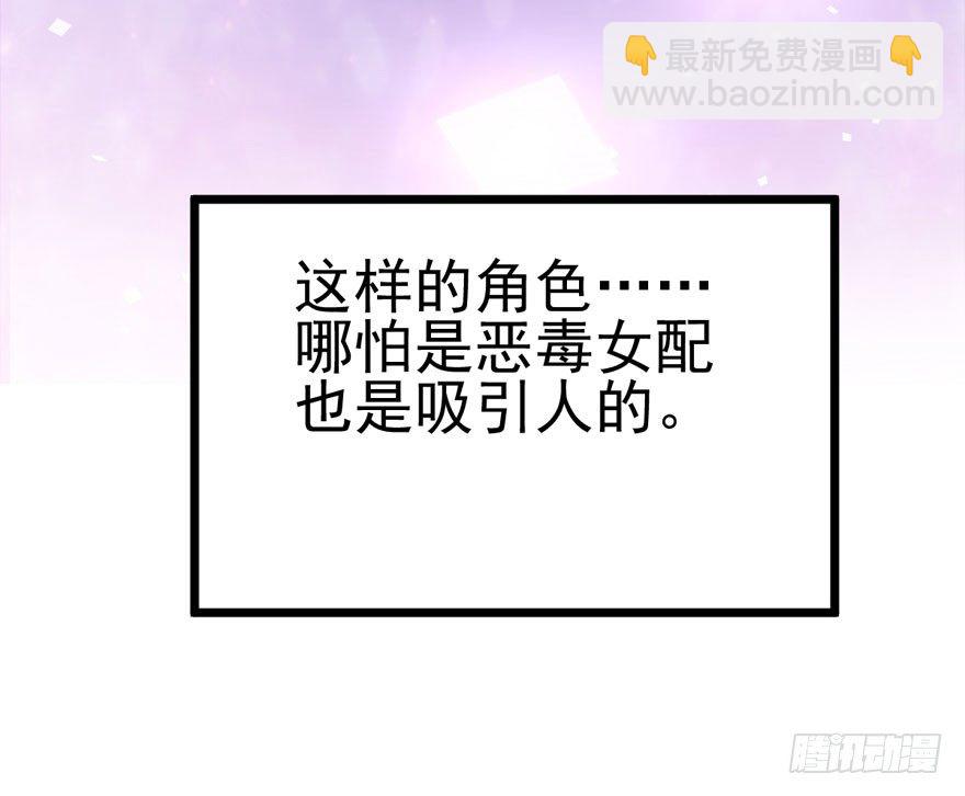 噻箩箩箩箩箩箩噻箩里噻(1/2)-第69话