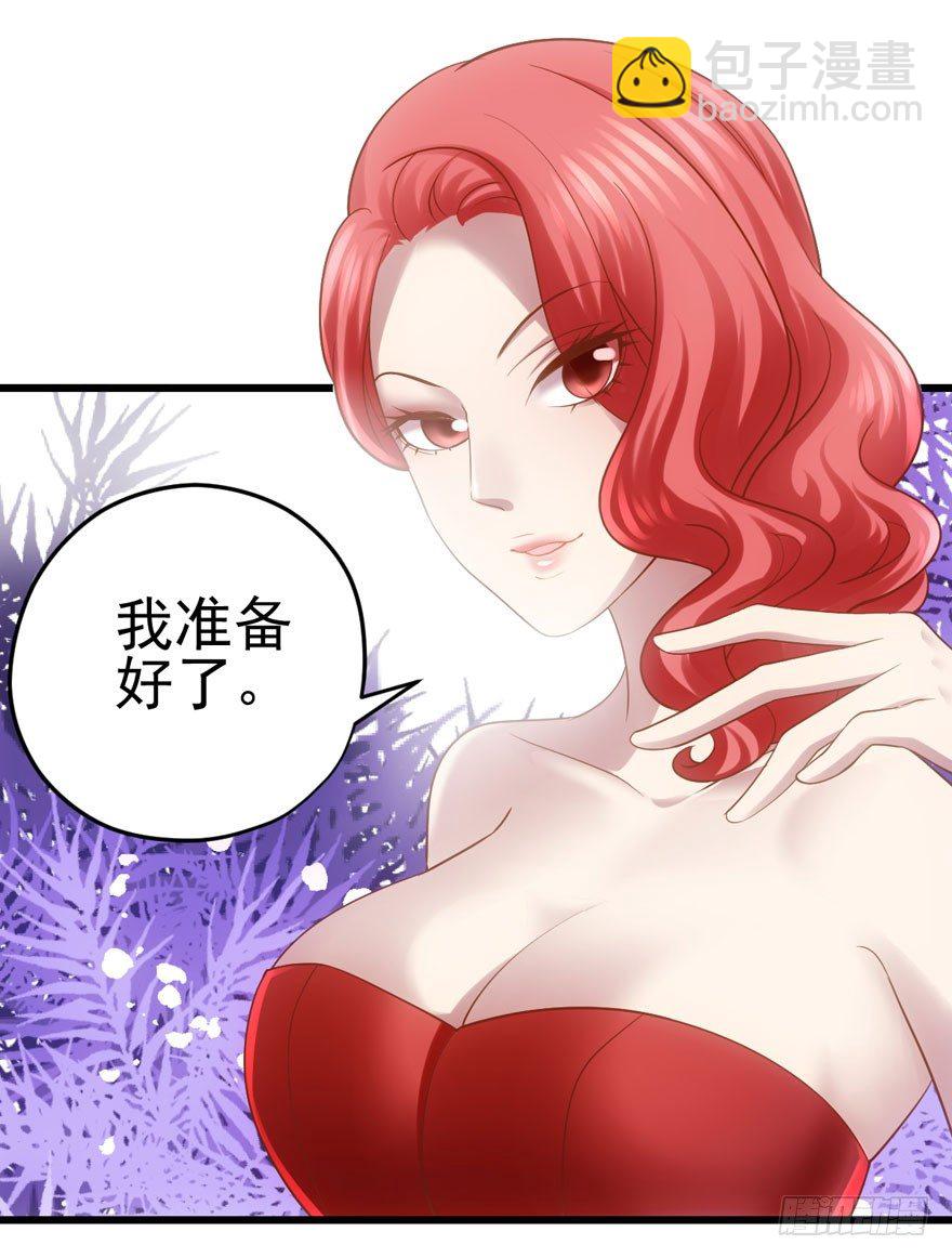 噻箩箩箩箩箩箩噻箩里噻(1/2)-第69话