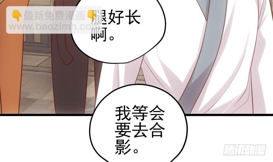 噻箩箩箩箩箩箩噻箩里噻(1/2)-第69话