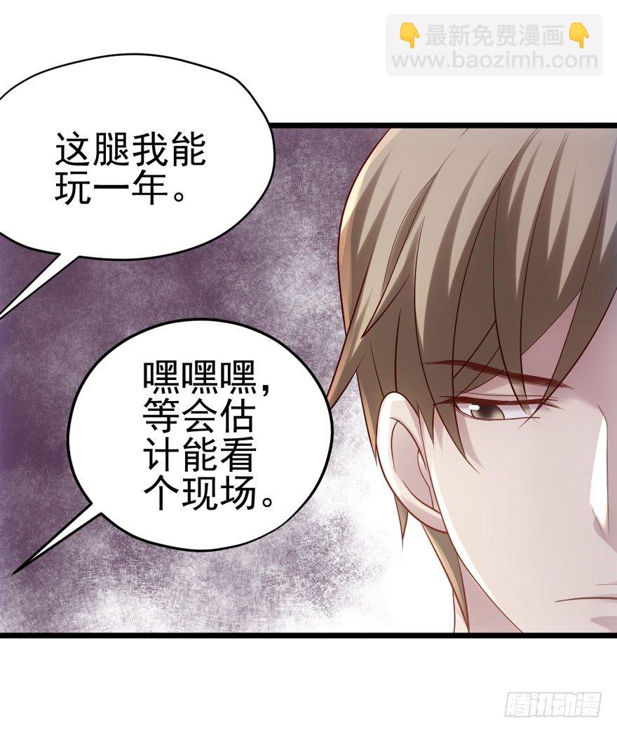 噻箩箩箩箩箩箩噻箩里噻(1/2)-第69话