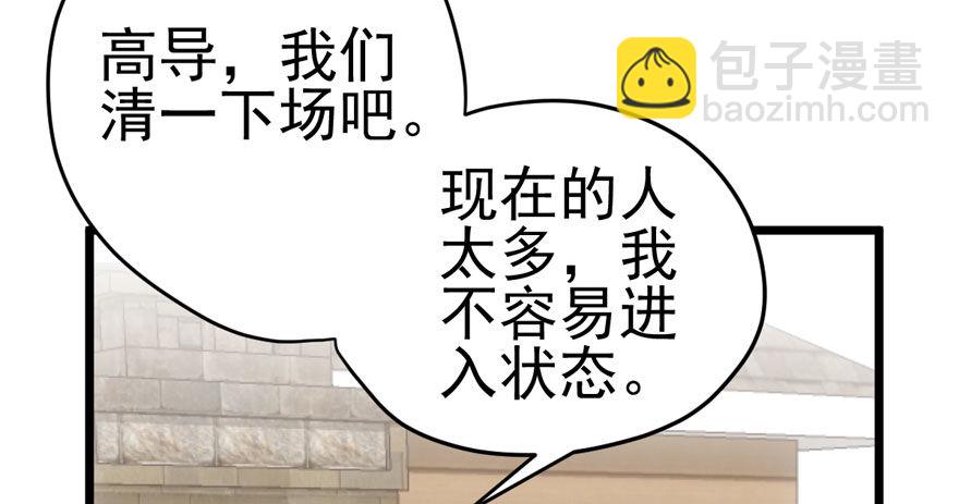 噻箩箩箩箩箩箩噻箩里噻(1/2)-第69话