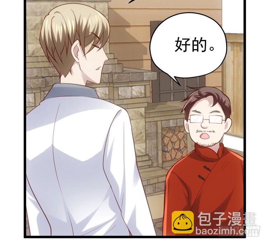 噻箩箩箩箩箩箩噻箩里噻(1/2)-第69话