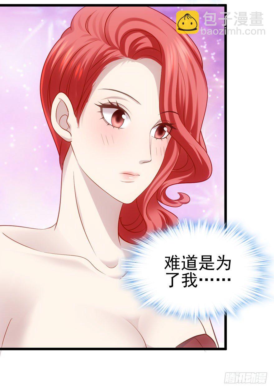 噻箩箩箩箩箩箩噻箩里噻(1/2)-第69话