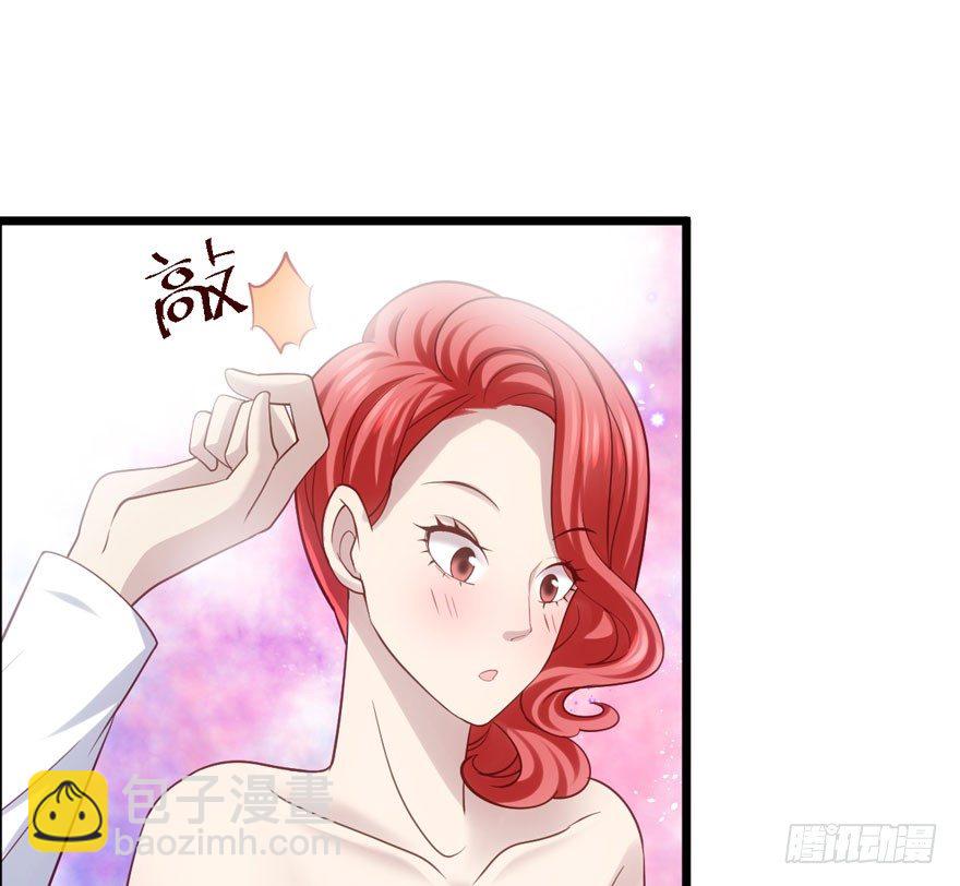 噻箩箩箩箩箩箩噻箩里噻(1/2)-第69话