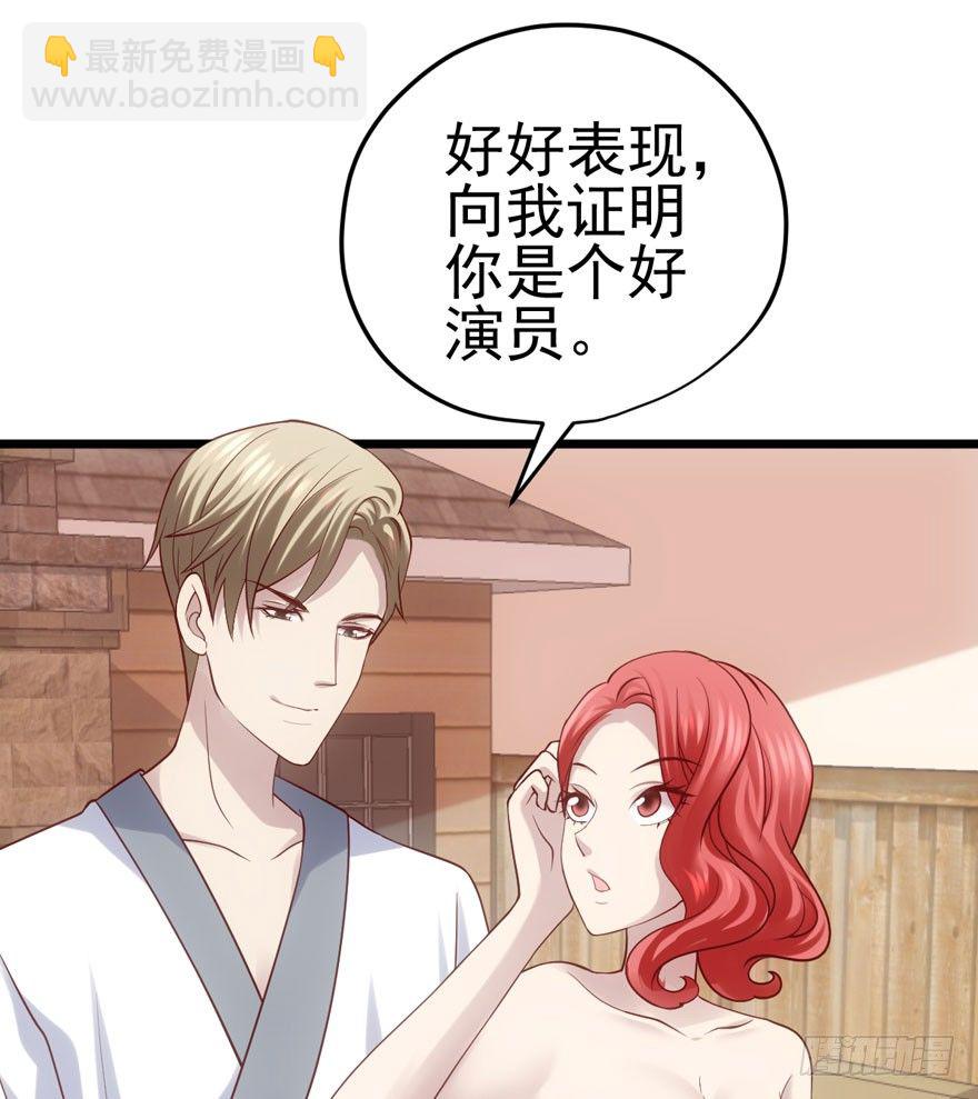 噻箩箩箩箩箩箩噻箩里噻(1/2)-第69话
