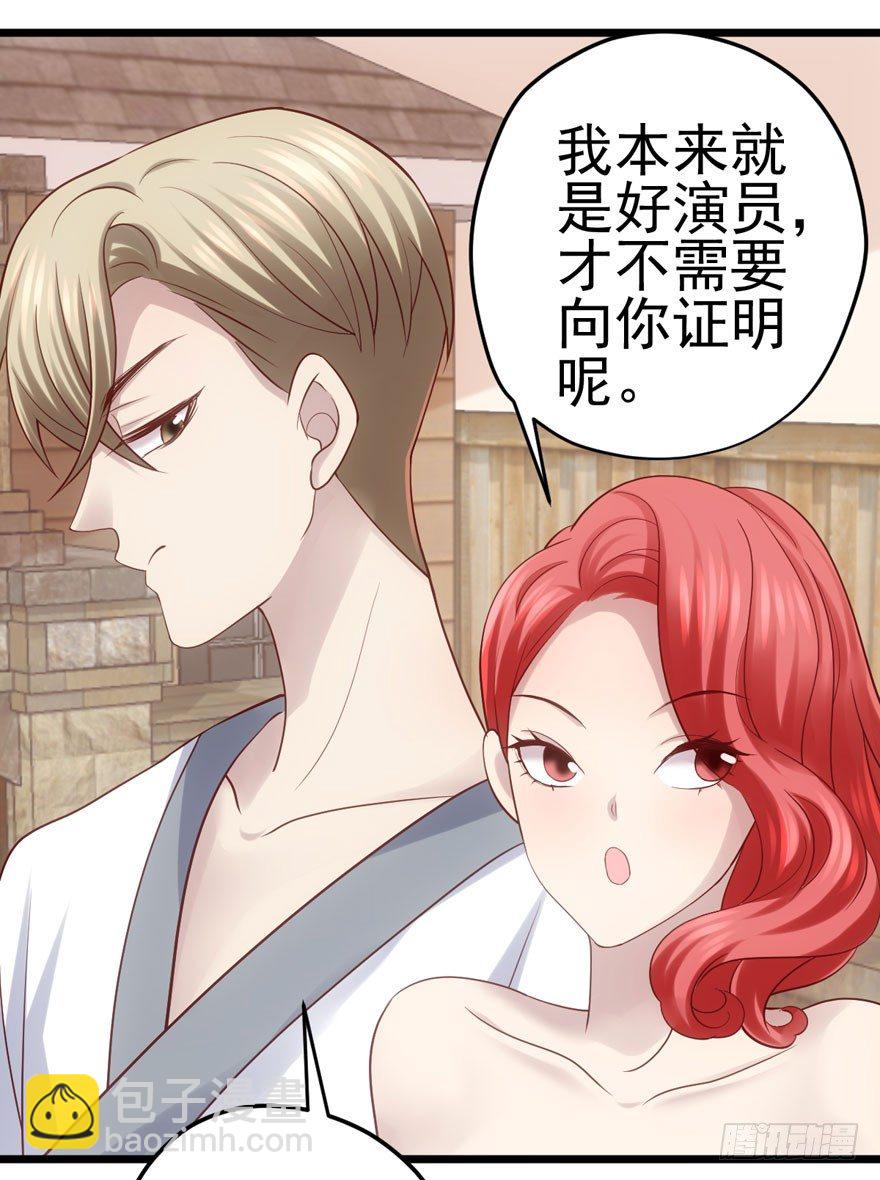 噻箩箩箩箩箩箩噻箩里噻(1/2)-第69话