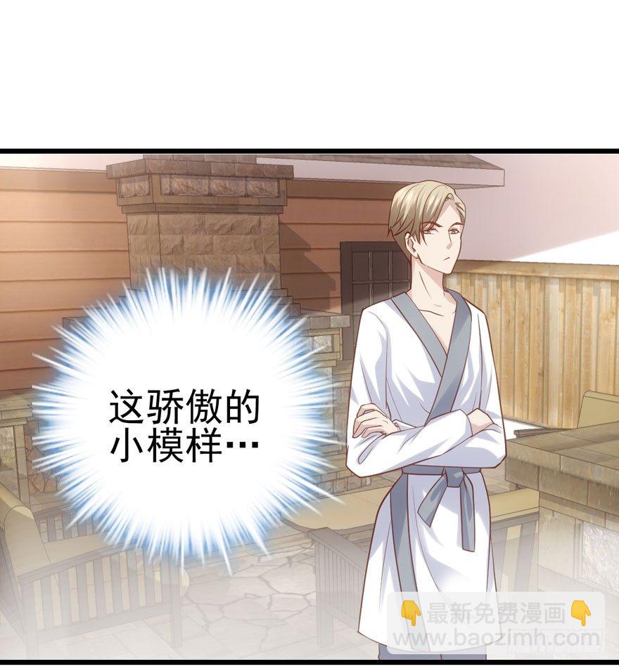 噻箩箩箩箩箩箩噻箩里噻(1/2)-第69话