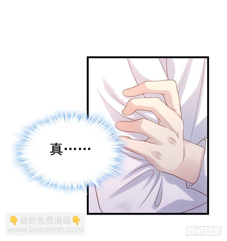 噻箩箩箩箩箩箩噻箩里噻(1/2)-第69话