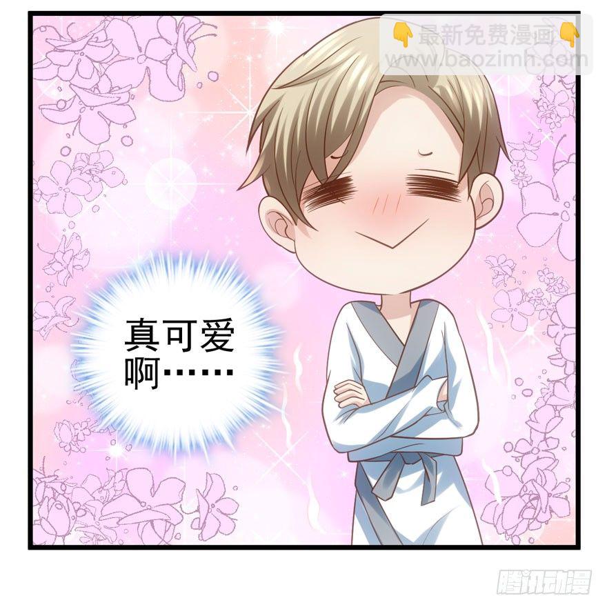 噻箩箩箩箩箩箩噻箩里噻(1/2)-第69话