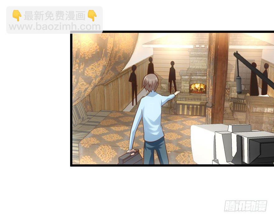 噻箩箩箩箩箩箩噻箩里噻(1/2)-第69话