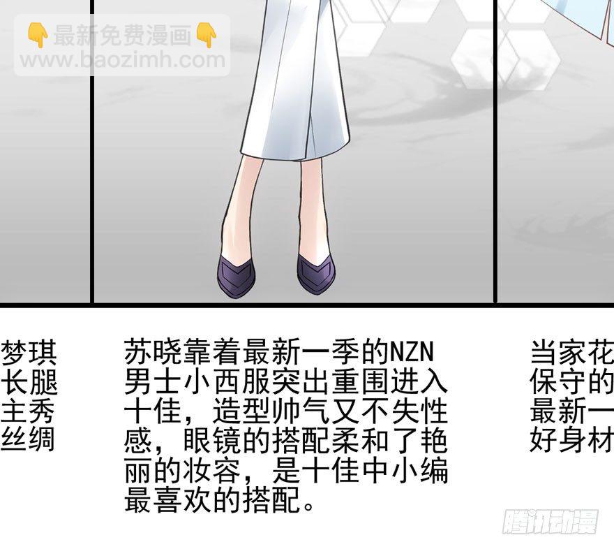 公开行刑(1/2)-第71话