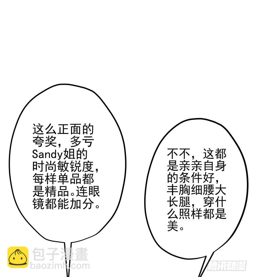 公开行刑(1/2)-第71话