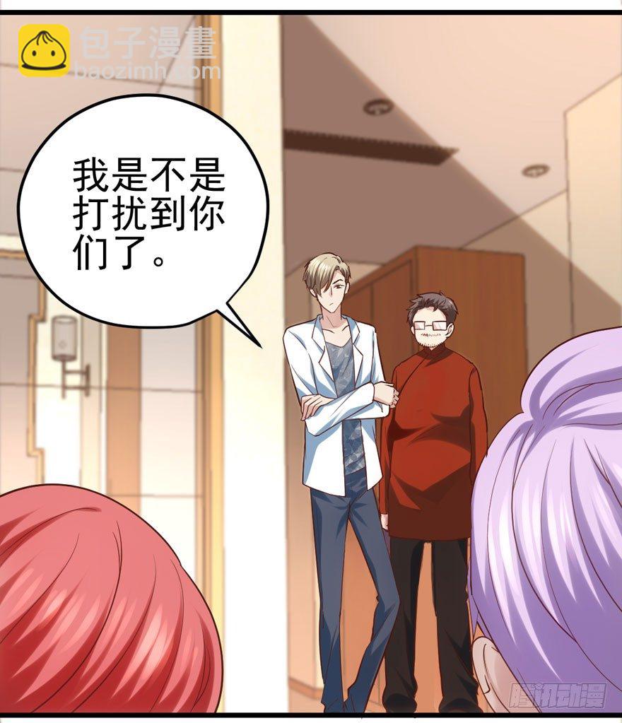 公开行刑(1/2)-第71话