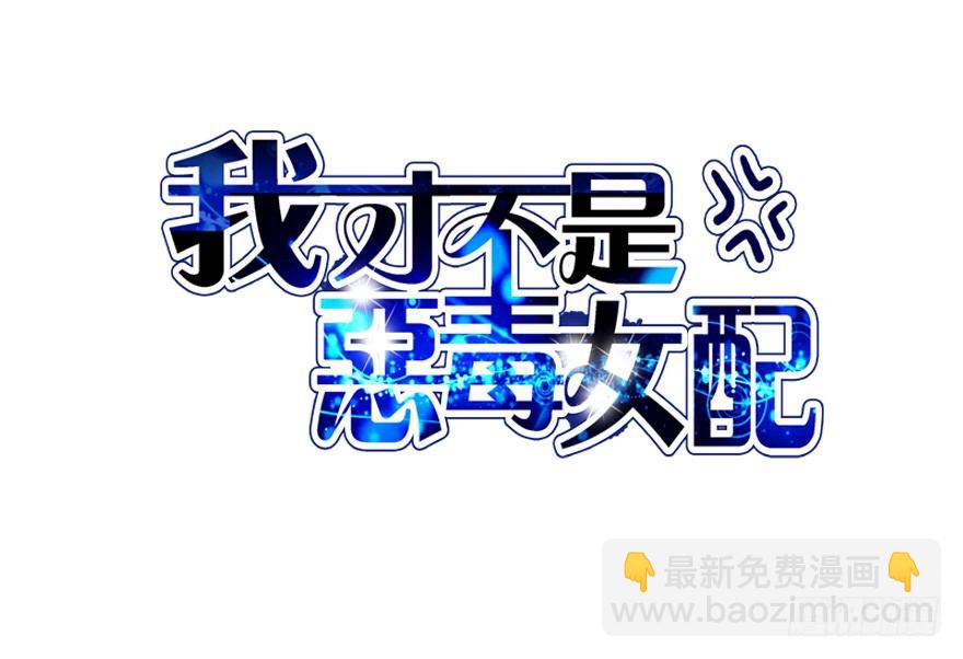 公开行刑(1/2)-第71话