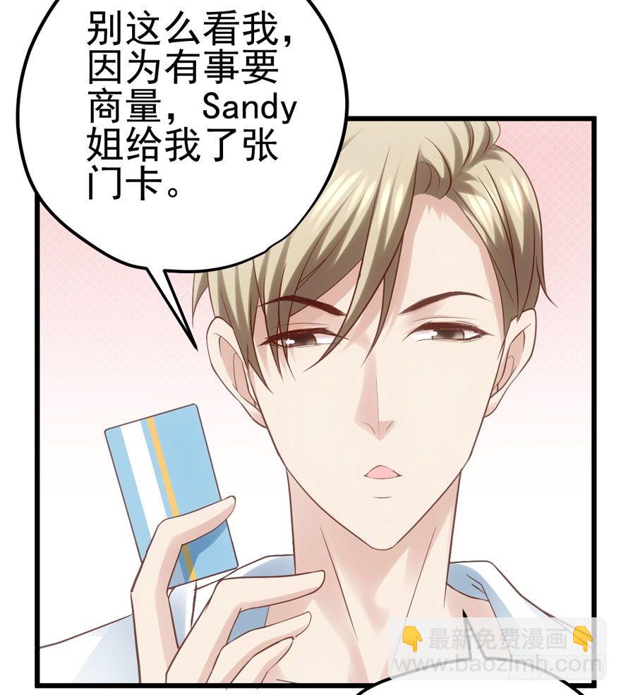 公开行刑(1/2)-第71话