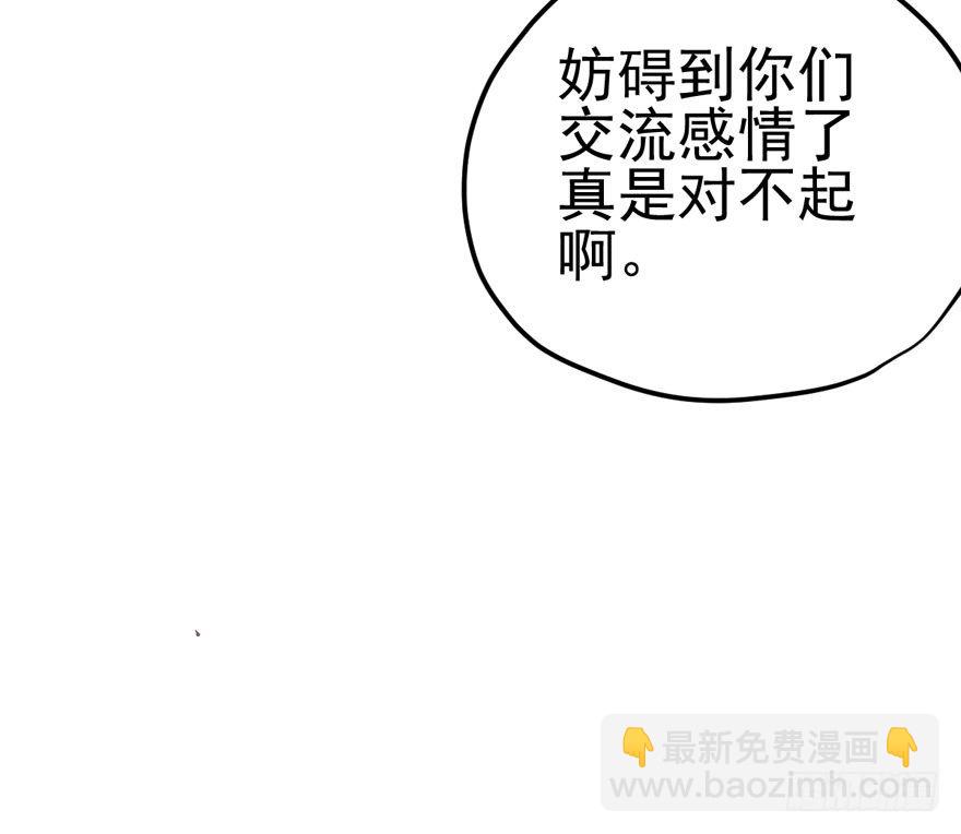 公开行刑(1/2)-第71话