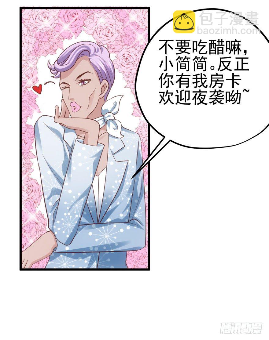 公开行刑(1/2)-第71话