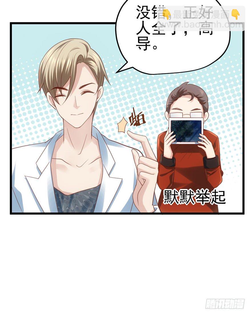 公开行刑(1/2)-第71话