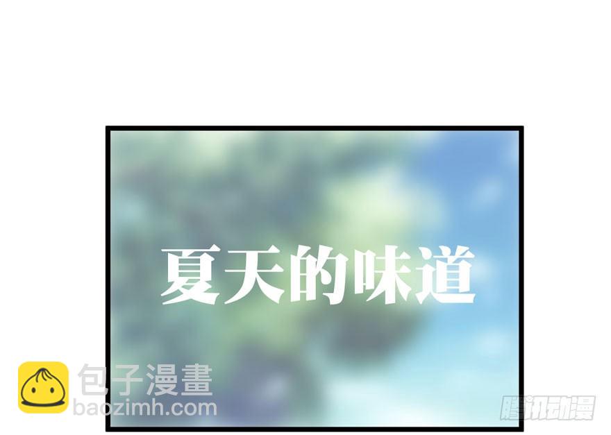 公开行刑(1/2)-第71话