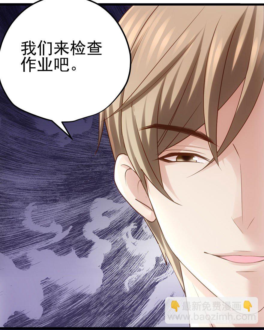 公开行刑(1/2)-第71话