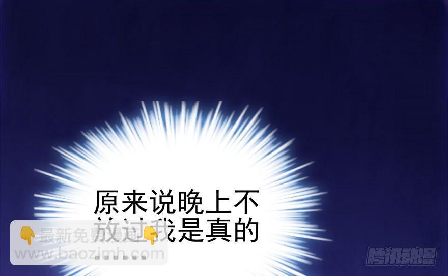 公开行刑(1/2)-第71话