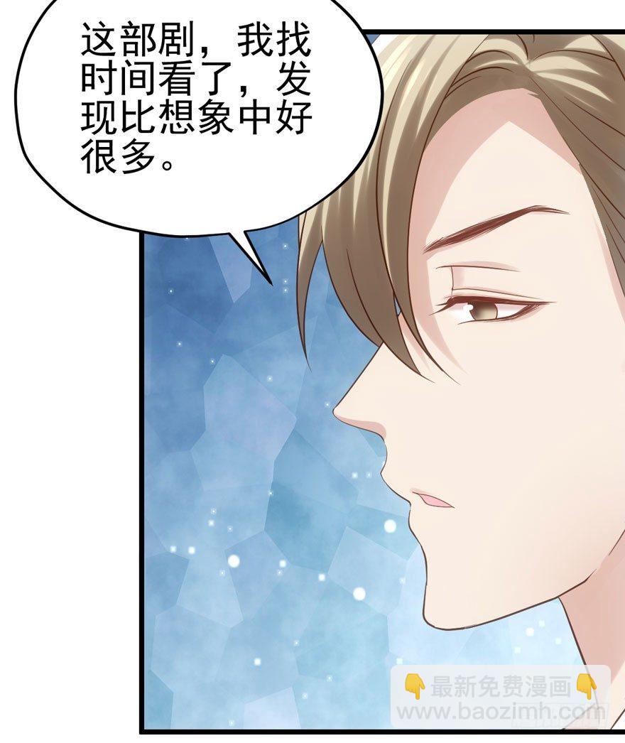公开行刑(1/2)-第71话