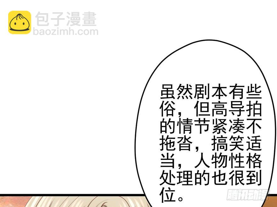 公开行刑(1/2)-第71话