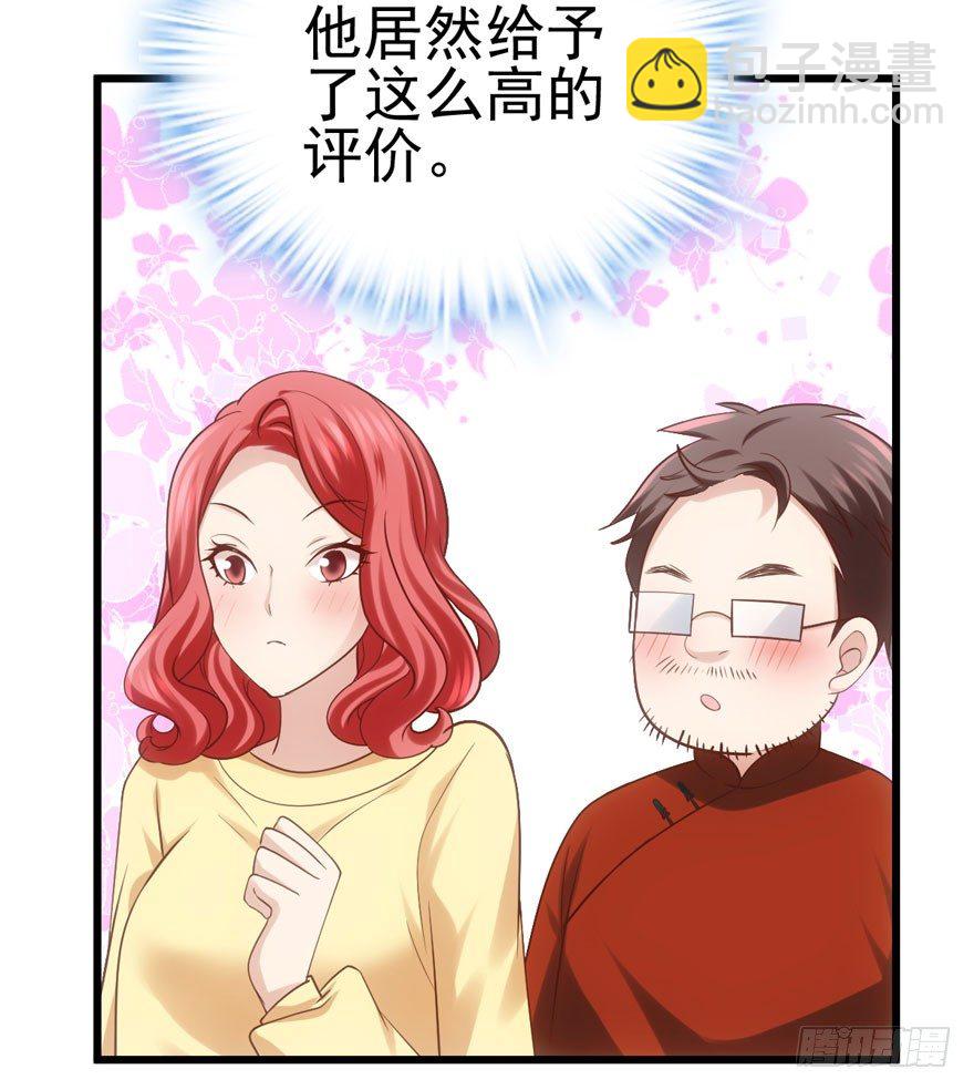公开行刑(1/2)-第71话