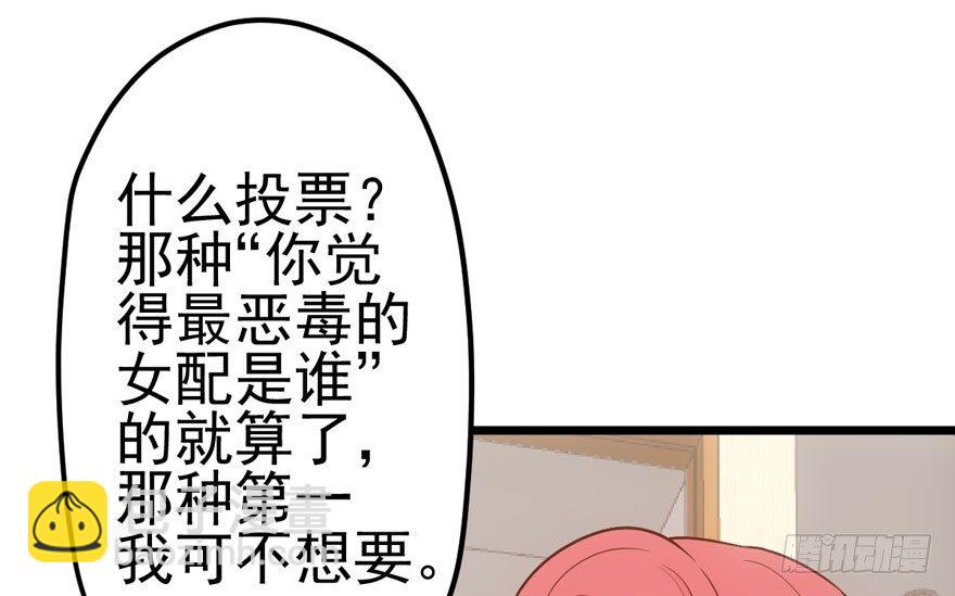 公开行刑(1/2)-第71话