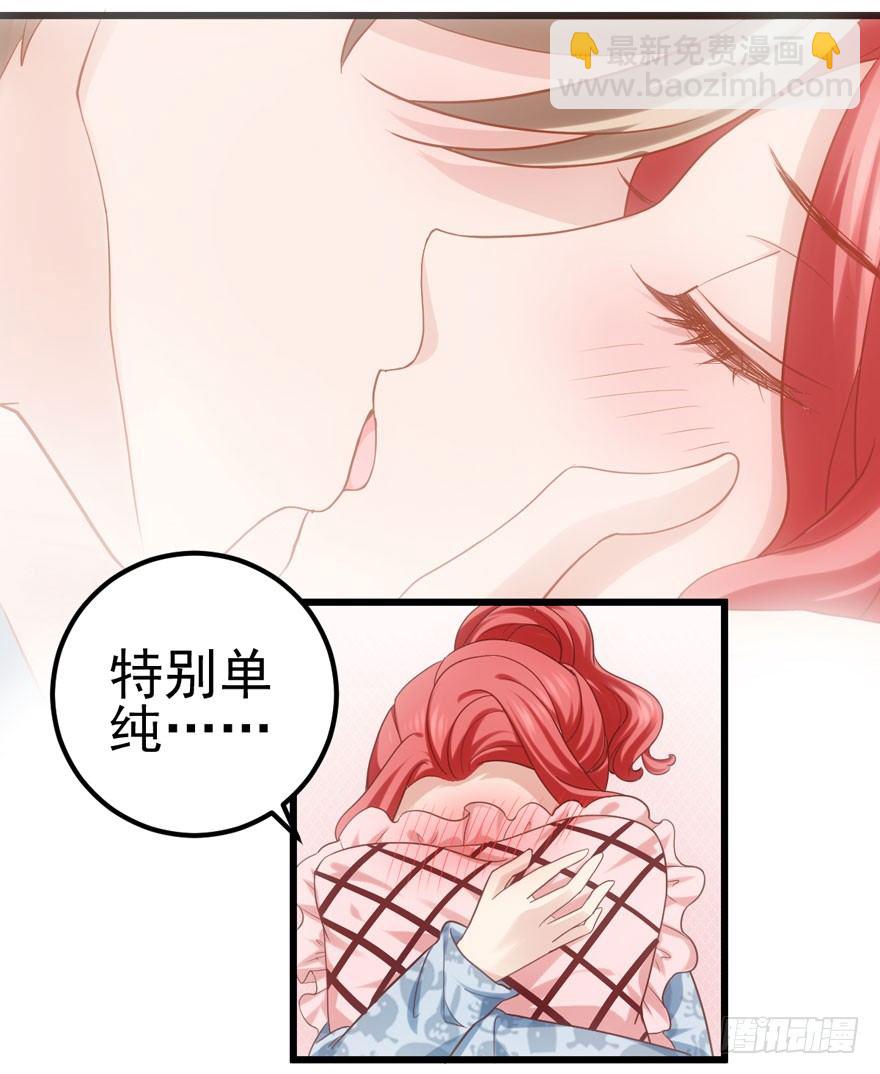 综艺开播(1/2)-第73话