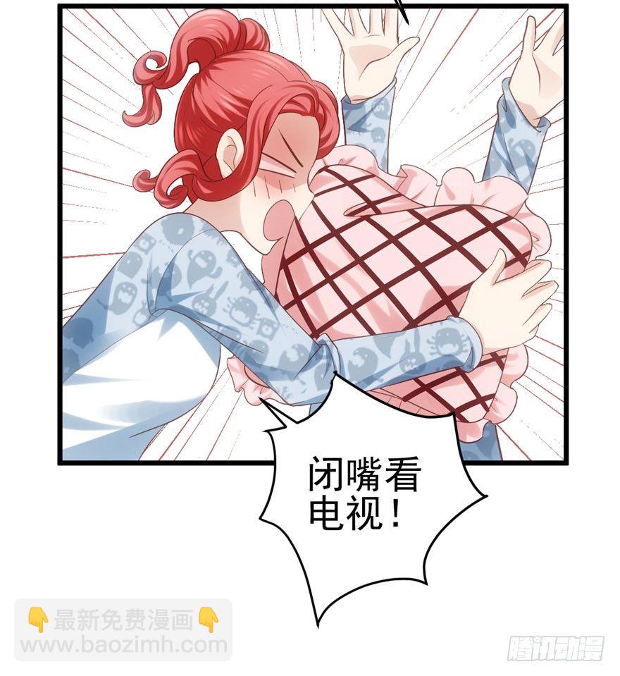 综艺开播(1/2)-第73话
