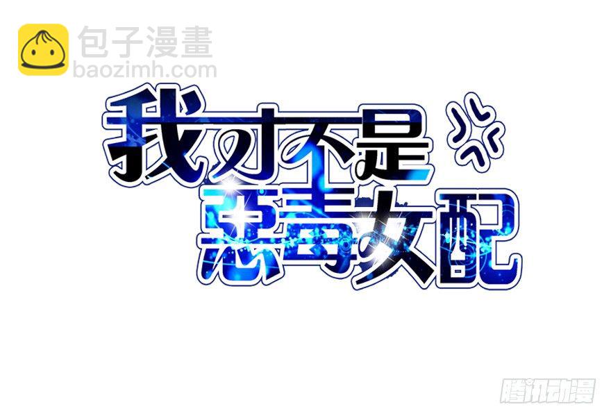 综艺开播(1/2)-第73话